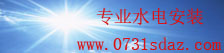 快盈ll在线登录